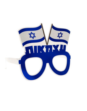 משקפיים מנייר לחגיגות יום העצמאות, זה הזמן שלכם להפגים פטריוטיות ולהרכיב את משקפי דגלי ישראל. אם אתם מארחים חלקו אותם לאורחים ... בעריכת שולחן תוכלו להשתמש בהם כקישוט לצלחת ולמפית ועוד כיד הדמיון. מוצר מקסים במחיר ממש קטן . 